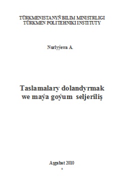 Taslamalary dolandyrmak we maýa goýum seljeriş
